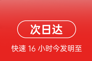 奇台江机场快运航空货运 航空货运